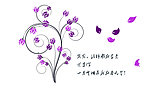 花纹 墙贴