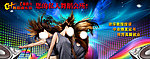 舞蹈网站banner