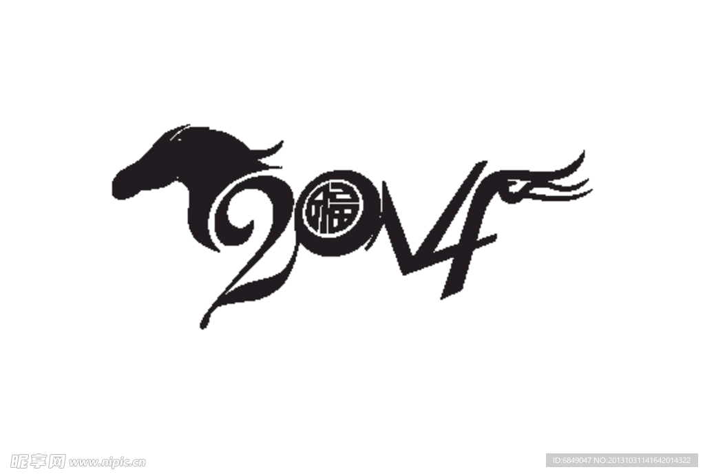 2014马年logo