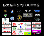 名车与国际公司