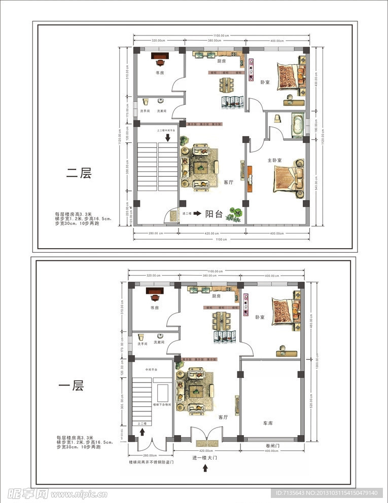 自建房平面图