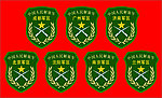 中国人民解放军军徽