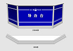 前台设计