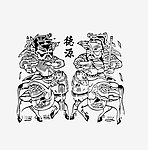 门神 马上鞭