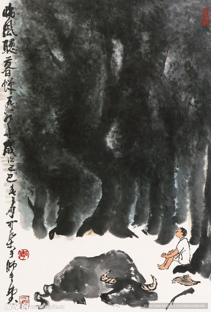 晓枫听暮