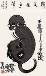 猴子