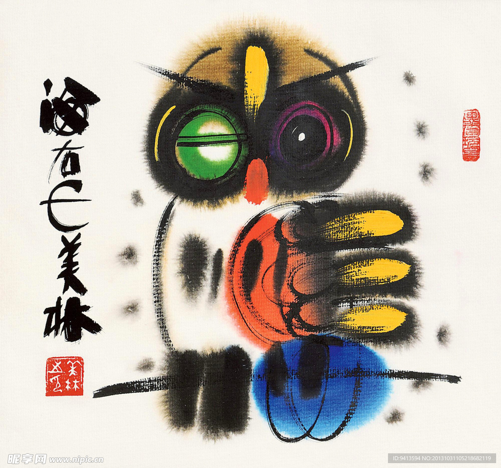 猫头鹰