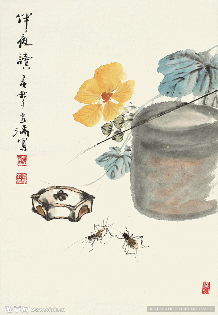 半夜读