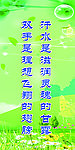 学校标语 校园标语