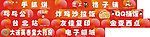 美食城档口牌匾