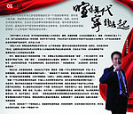 喧哗年代 宁静崛起