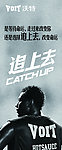 沃特追上去
