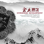 企业理念