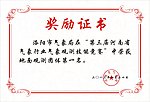 证书内文