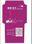 阿曼尼莎光盘封套