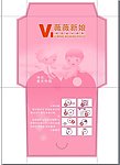 薇薇新娘关盘封套