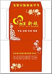 台北新年光盘封套