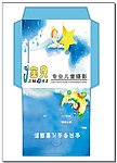 光盘封套