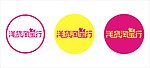 洋货淘宝行标志