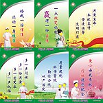 医院标语