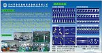 公司海报
