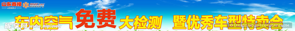 蓝色天空