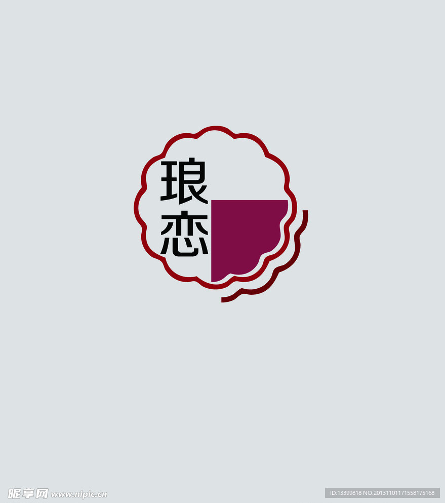 琅恋西餐厅LOGO设