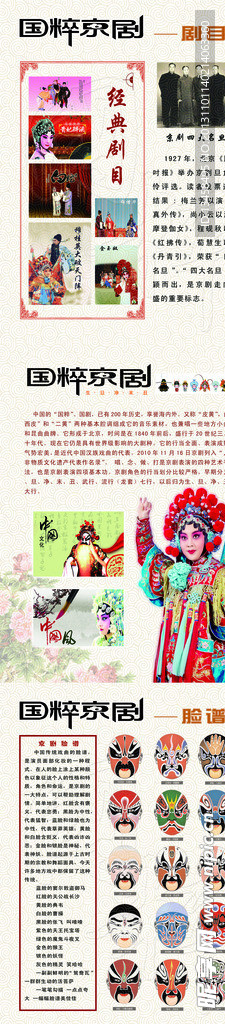 学校挂画