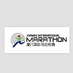 厦门马拉松标志