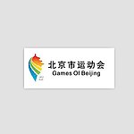北京市运动会标志