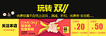 玩转双11