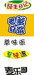 logo设计