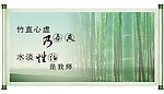 励志标语
