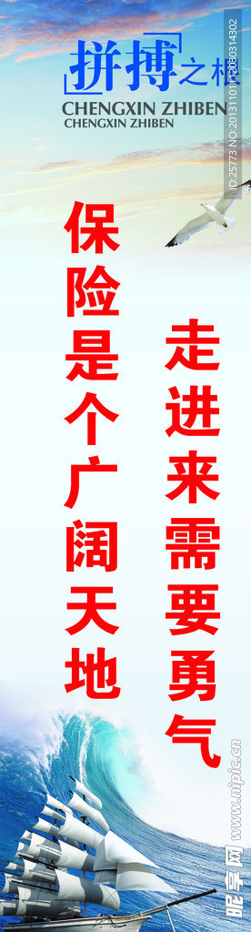 标语