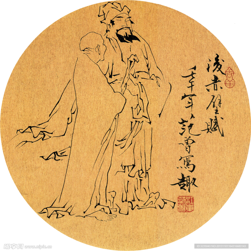 人物白描图