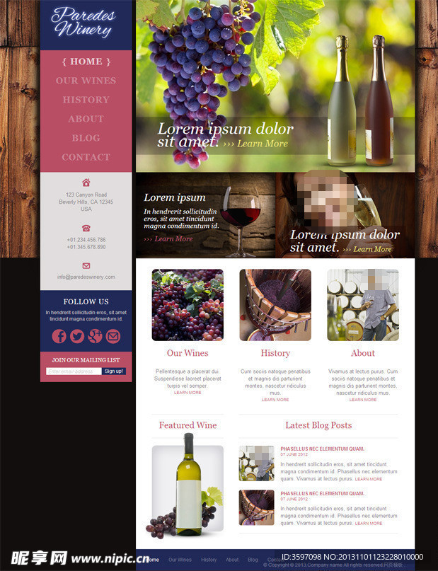 木纹红酒企业网站模板