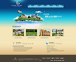 帝国cms蓝色海洋