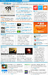 Win8风格