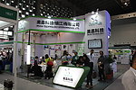上海展会