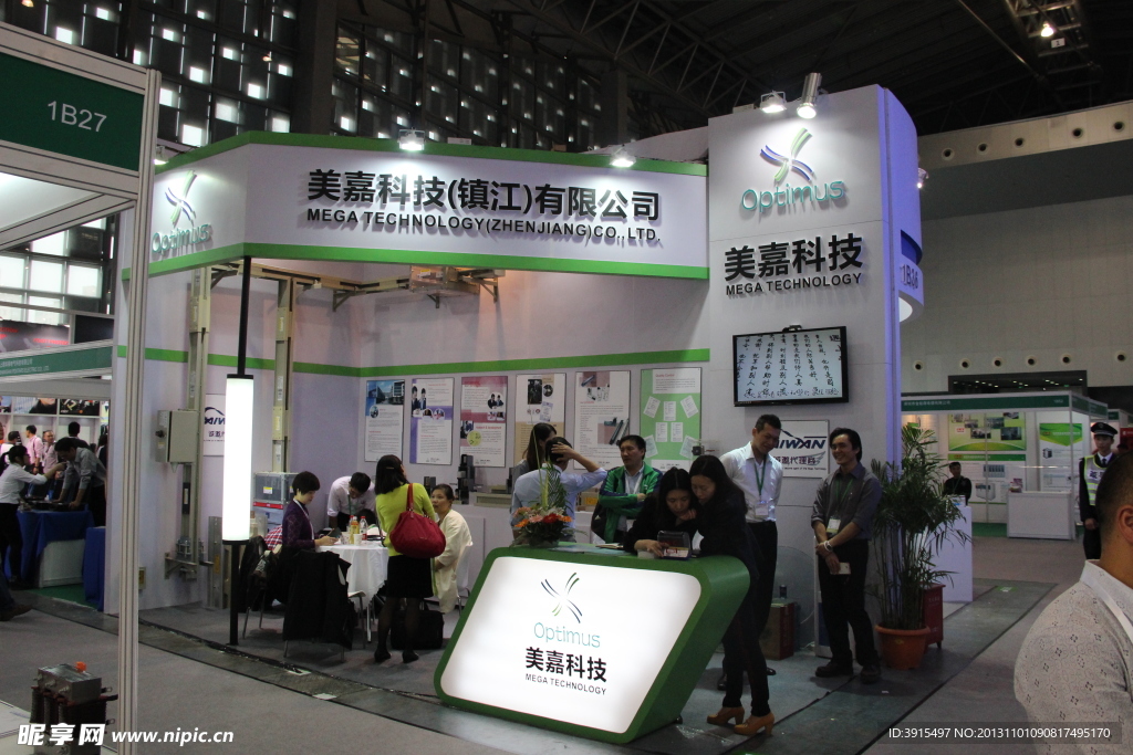 上海展会