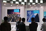 上海展会