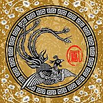 凤凰
