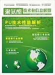 期刊封面