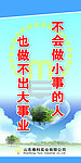 企业模版