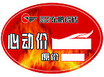东鹏陶瓷