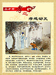 孝感动天