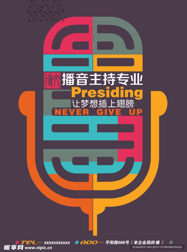 培训