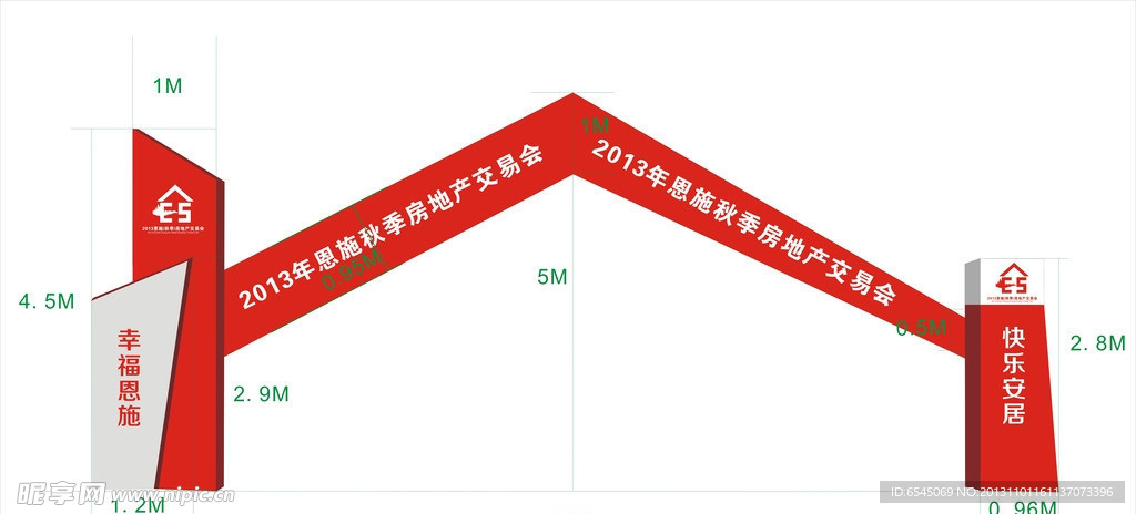 房展 龙门架 桁架