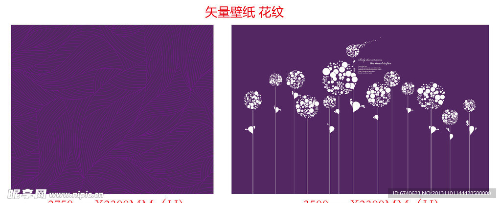 矢量底纹 花纹 图案