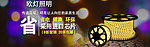 LED灯带广告海报